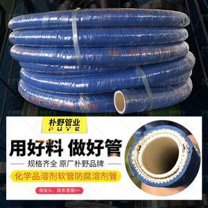384组有机溶剂下的四氟软管应用与性能深度解析