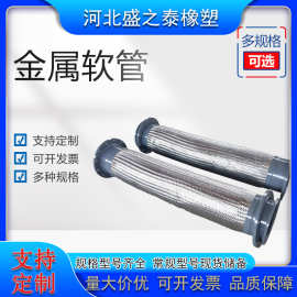 DN15四氟软管 高性能流体传输的关键部件