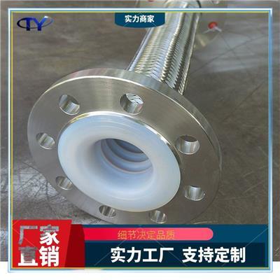 聚四氟乙烯波纹管相关产品推荐